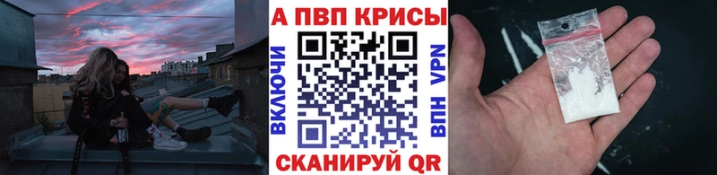 Alpha-PVP СК  закладки  Шлиссельбург 