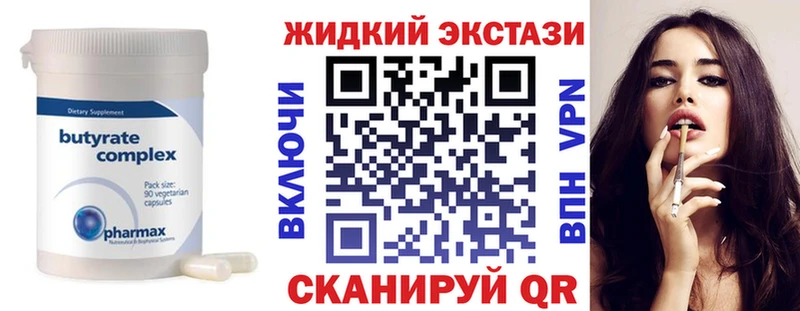 где продают   Шлиссельбург  БУТИРАТ буратино 