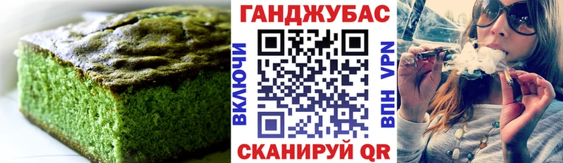Печенье с ТГК конопля  купить   Шлиссельбург 