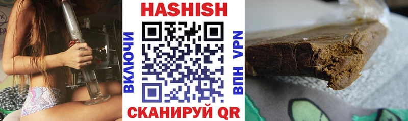 ГАШИШ hashish  Шлиссельбург 