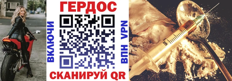 площадка формула Шлиссельбург Героин гречка