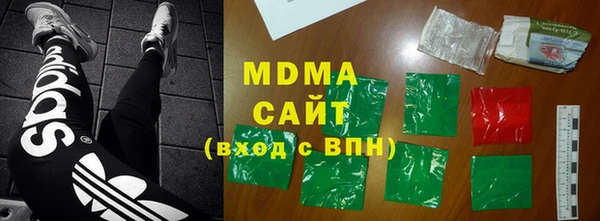 марки nbome Богородск