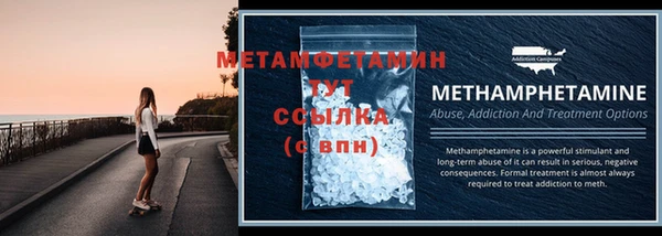 а пвп мука Богородицк