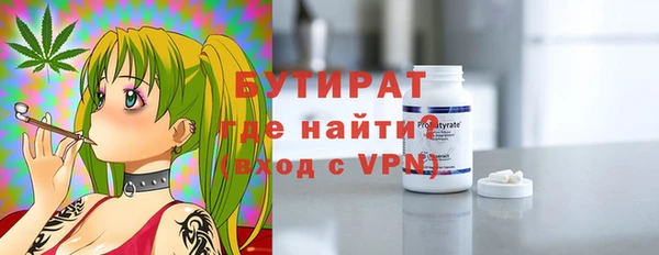 марки nbome Богородск