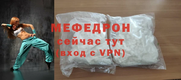 мефедрон Наволоки