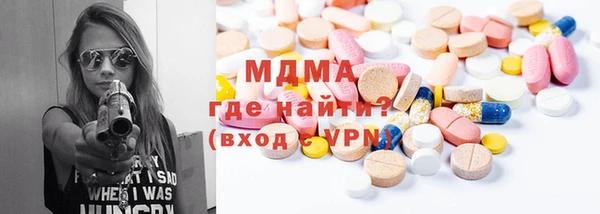 мефедрон Наволоки