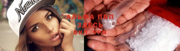 а пвп мука Богородицк