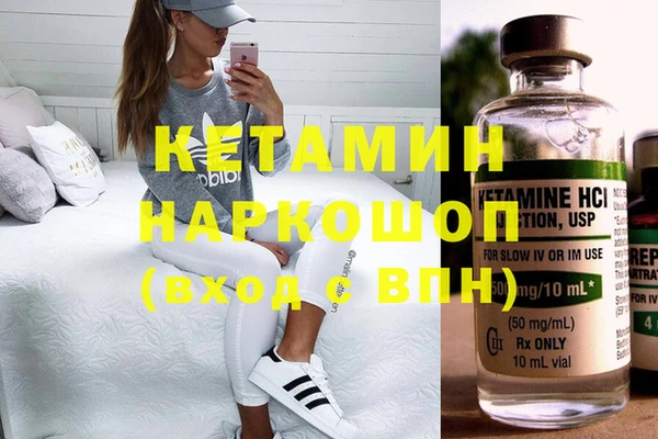 а пвп мука Богородицк