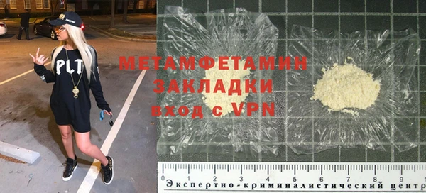 а пвп мука Богородицк