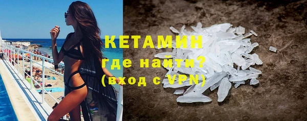 мефедрон Наволоки