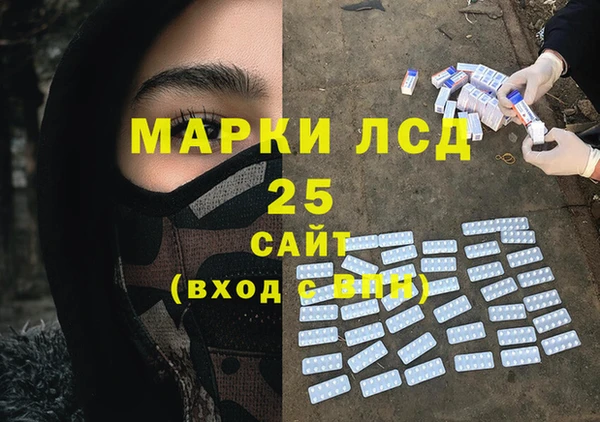 марки nbome Богородск