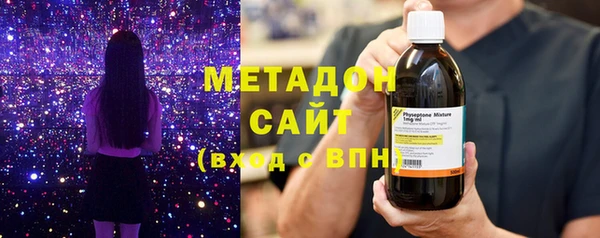 марки nbome Богородск