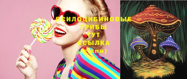 мефедрон Наволоки