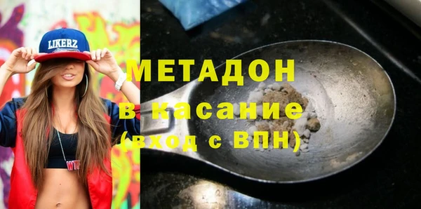 марки nbome Богородск
