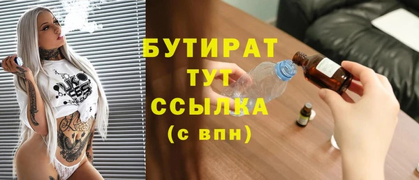 марки nbome Богородск