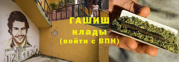 мефедрон Наволоки