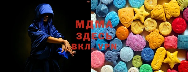 apvp Навашино