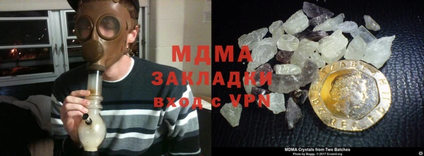 марки nbome Богородск