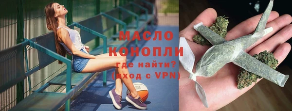 марки nbome Богородск