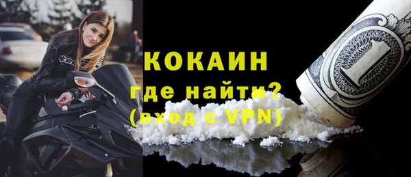 марки nbome Богородск