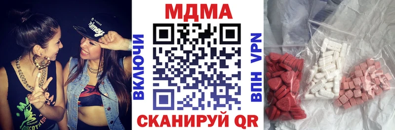 МДМА Molly Шлиссельбург