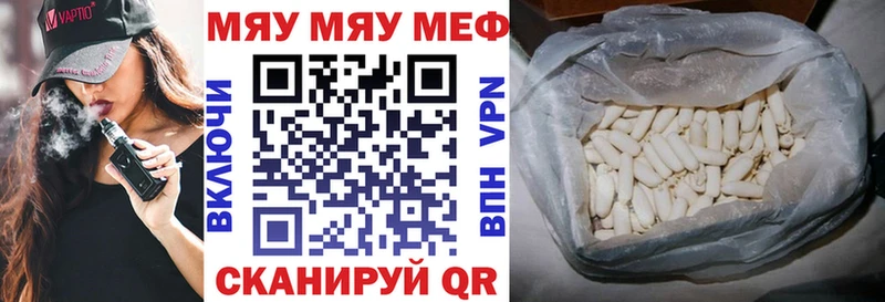 MEGA tor  дарк нет формула  МЯУ-МЯУ мука  где можно купить наркотик  Шлиссельбург 