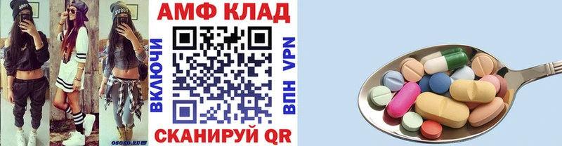 МЕТАМФЕТАМИН Декстрометамфетамин 99.9% Шлиссельбург