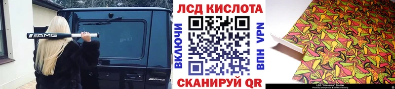 Марки N-bome 1500мкг  Шлиссельбург 